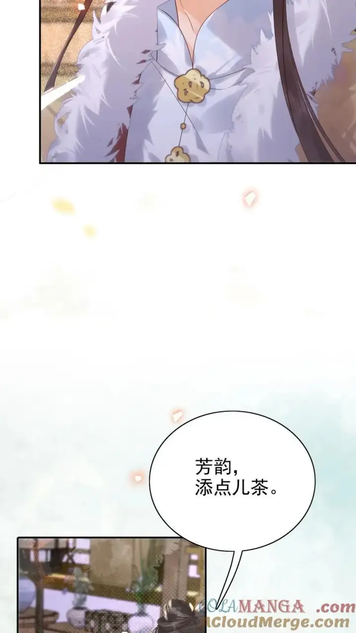 《娇娇贵妃手段高，皇帝不经撩》第306话 皇上伺候娘娘图15