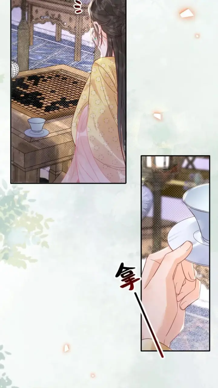 《娇娇贵妃手段高，皇帝不经撩》第306话 皇上伺候娘娘图16