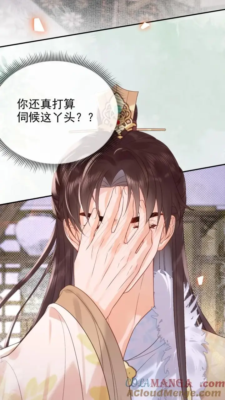 《娇娇贵妃手段高，皇帝不经撩》第306话 皇上伺候娘娘图19