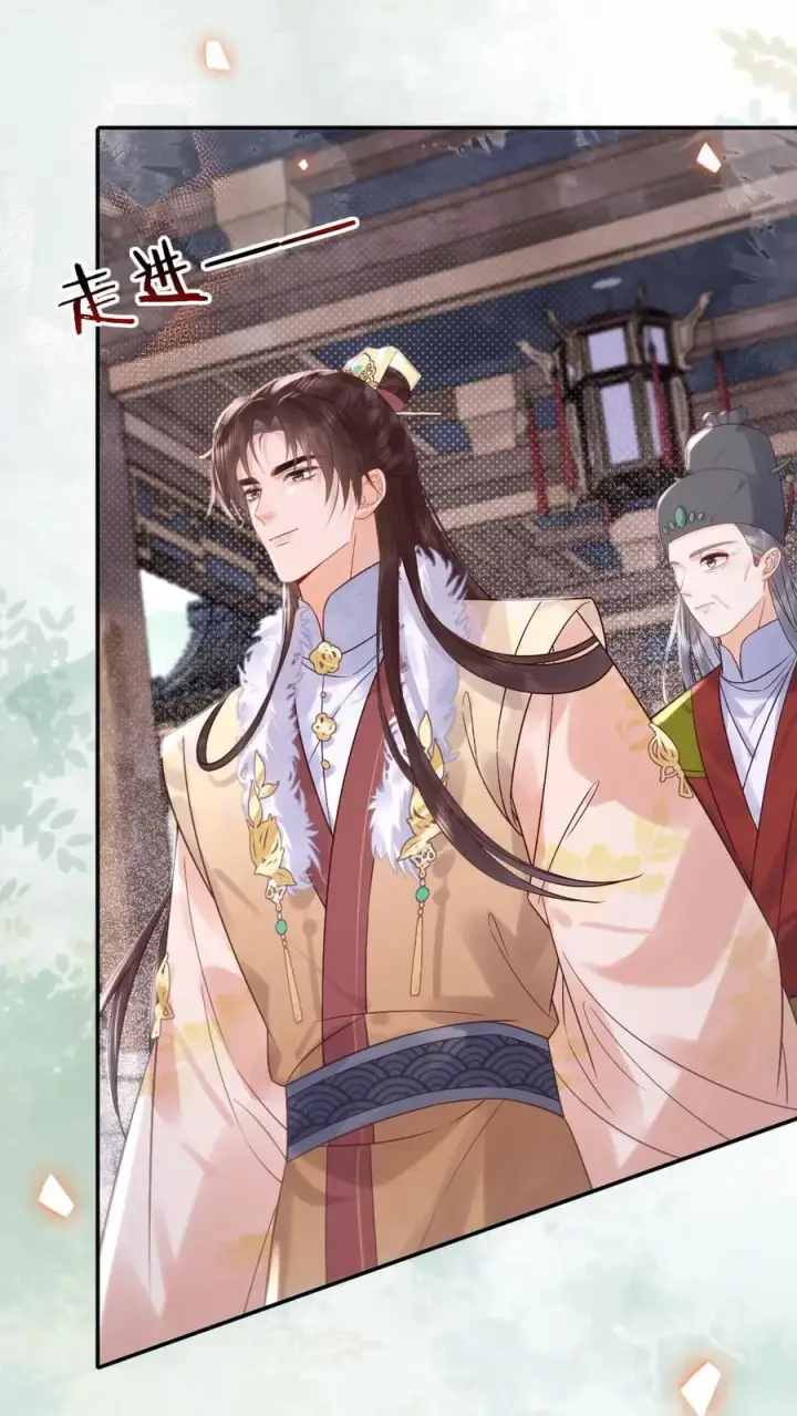 《娇娇贵妃手段高，皇帝不经撩》第306话 皇上伺候娘娘图4