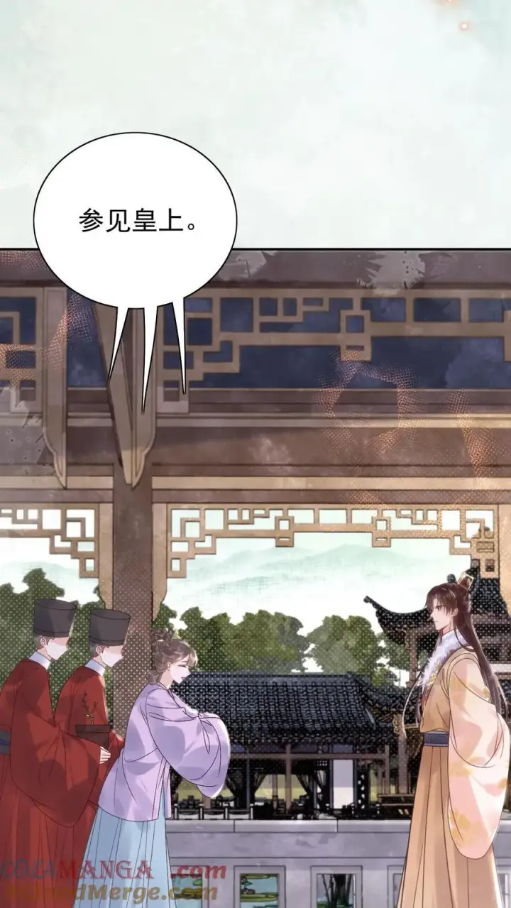 《娇娇贵妃手段高，皇帝不经撩》第306话 皇上伺候娘娘图5