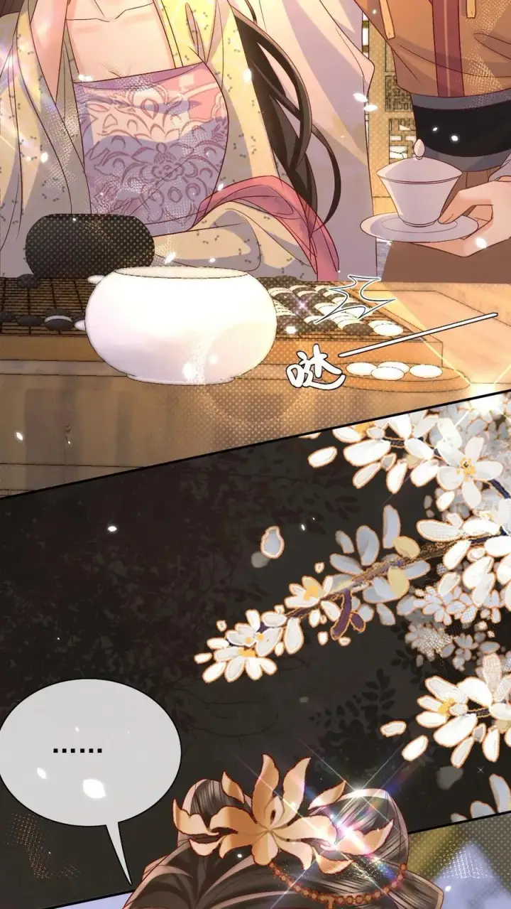 《娇娇贵妃手段高，皇帝不经撩》第307话 给皇上立规矩图4