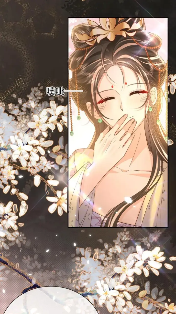 《娇娇贵妃手段高，皇帝不经撩》第308话 你还想翻牌子!图6