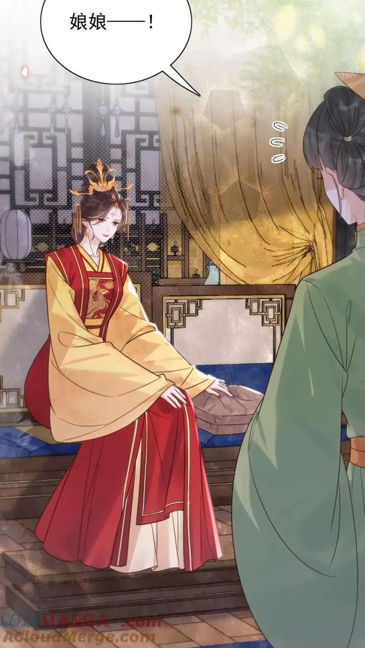《娇娇贵妃手段高，皇帝不经撩》第309话 太后老糊涂图21