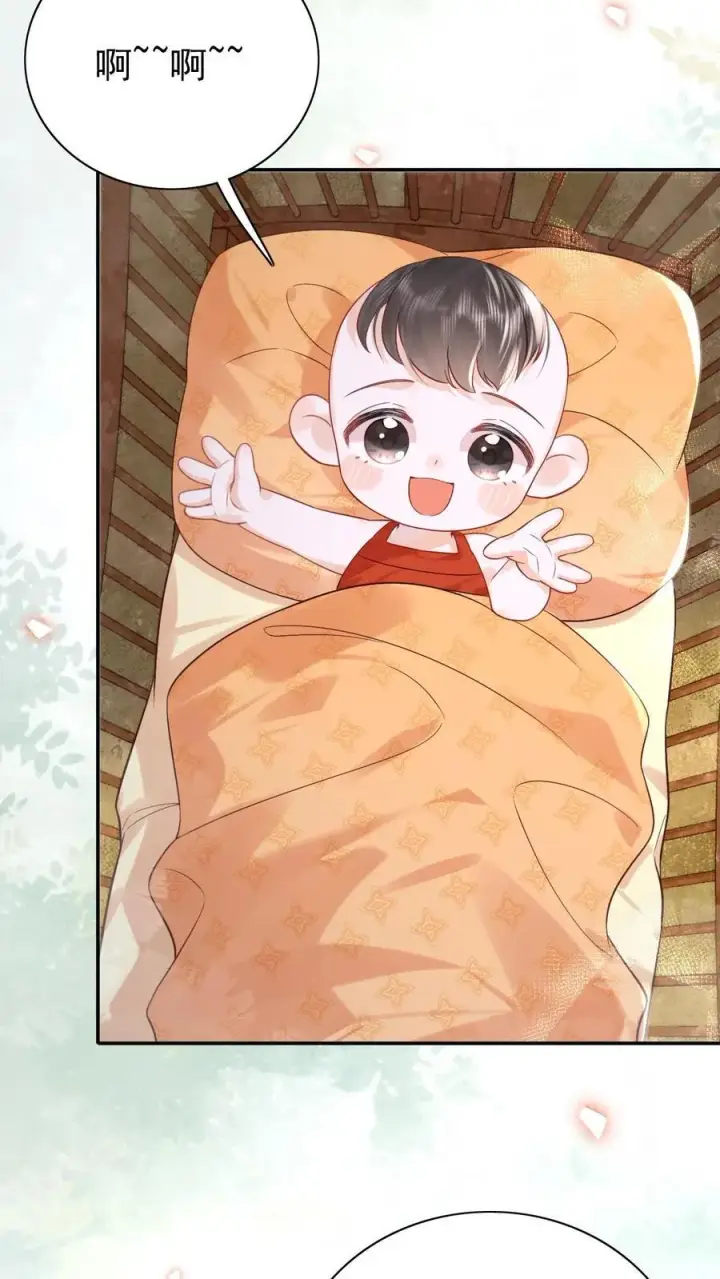 《娇娇贵妃手段高，皇帝不经撩》第309话 太后老糊涂图4