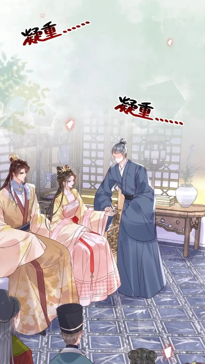 《娇娇贵妃手段高，皇帝不经撩》第310话 娘娘有喜图18