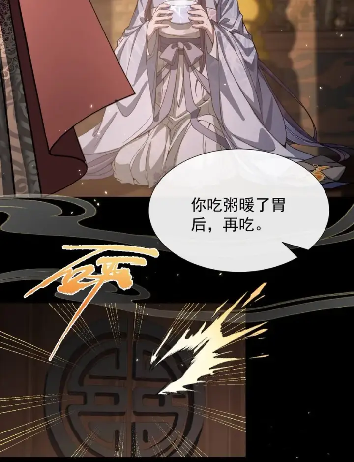 《娇养了个疯批美人儿》005 你以为我不敢？图46