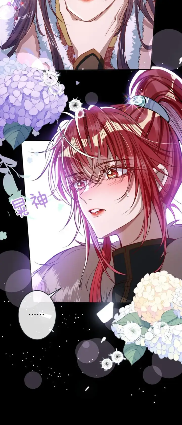 《娇养了个疯批美人儿》011 我所欲也图28