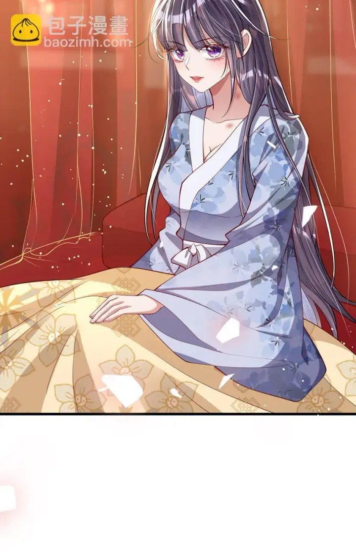 《娇养了个疯批美人儿》013 真是可笑极了图29