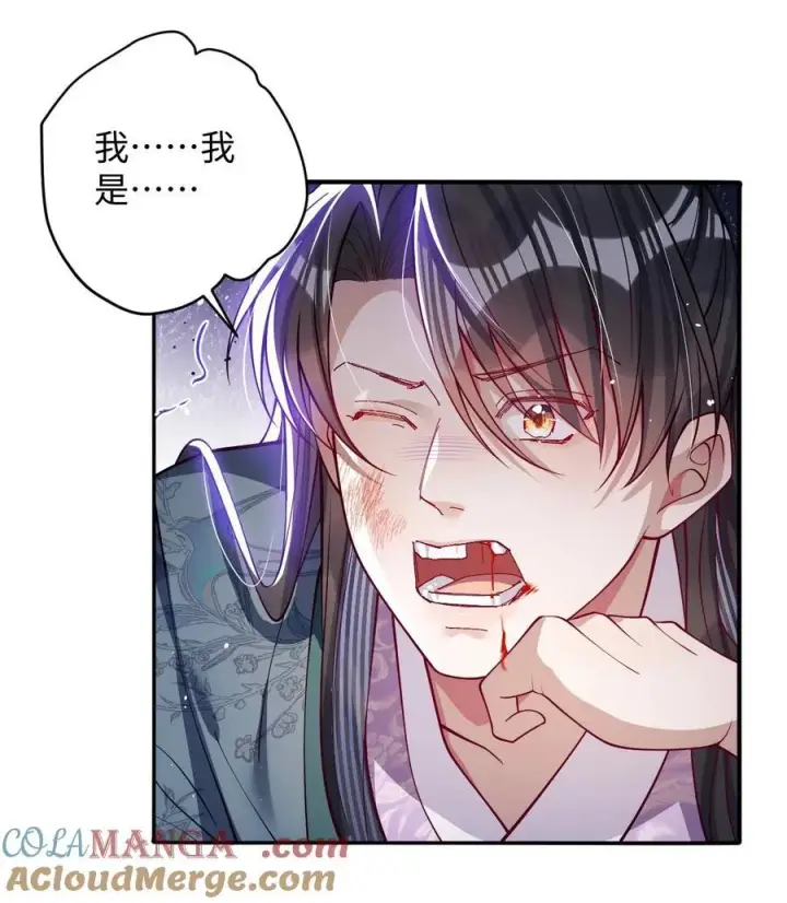 《娇养了个疯批美人儿》024 我等你图35