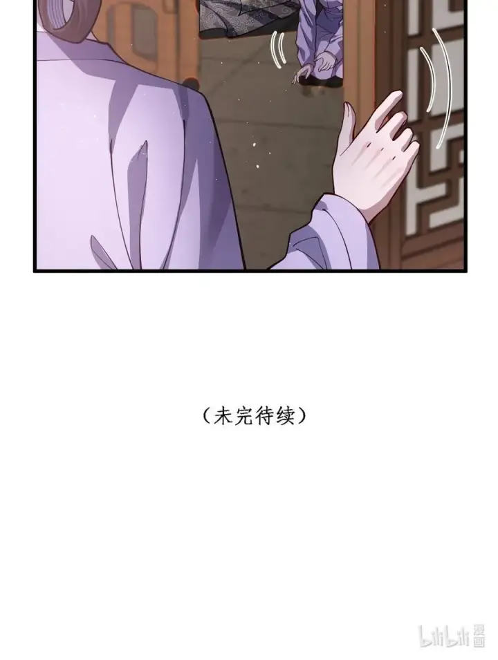 《娇养了个疯批美人儿》025 有诈图34