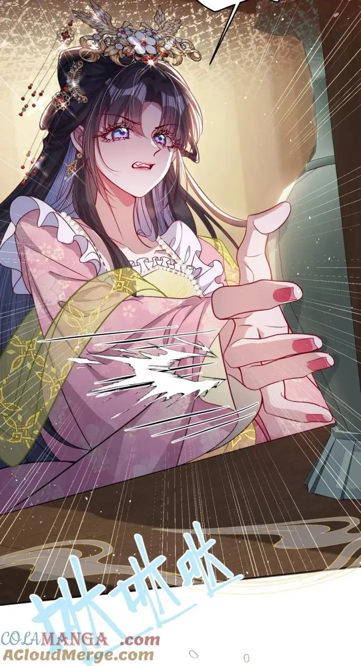 《娇养了个疯批美人儿》031 暗通款曲？图23