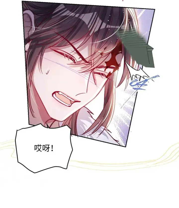 《娇养了个疯批美人儿》031 暗通款曲？图26