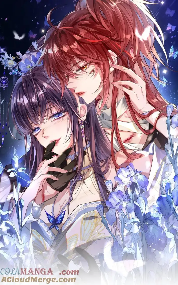 《娇养了个疯批美人儿》031 暗通款曲？图9