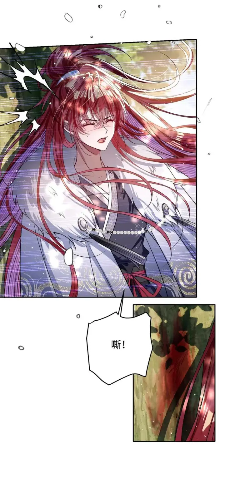 《娇养了个疯批美人儿》040 幸好来得及图24