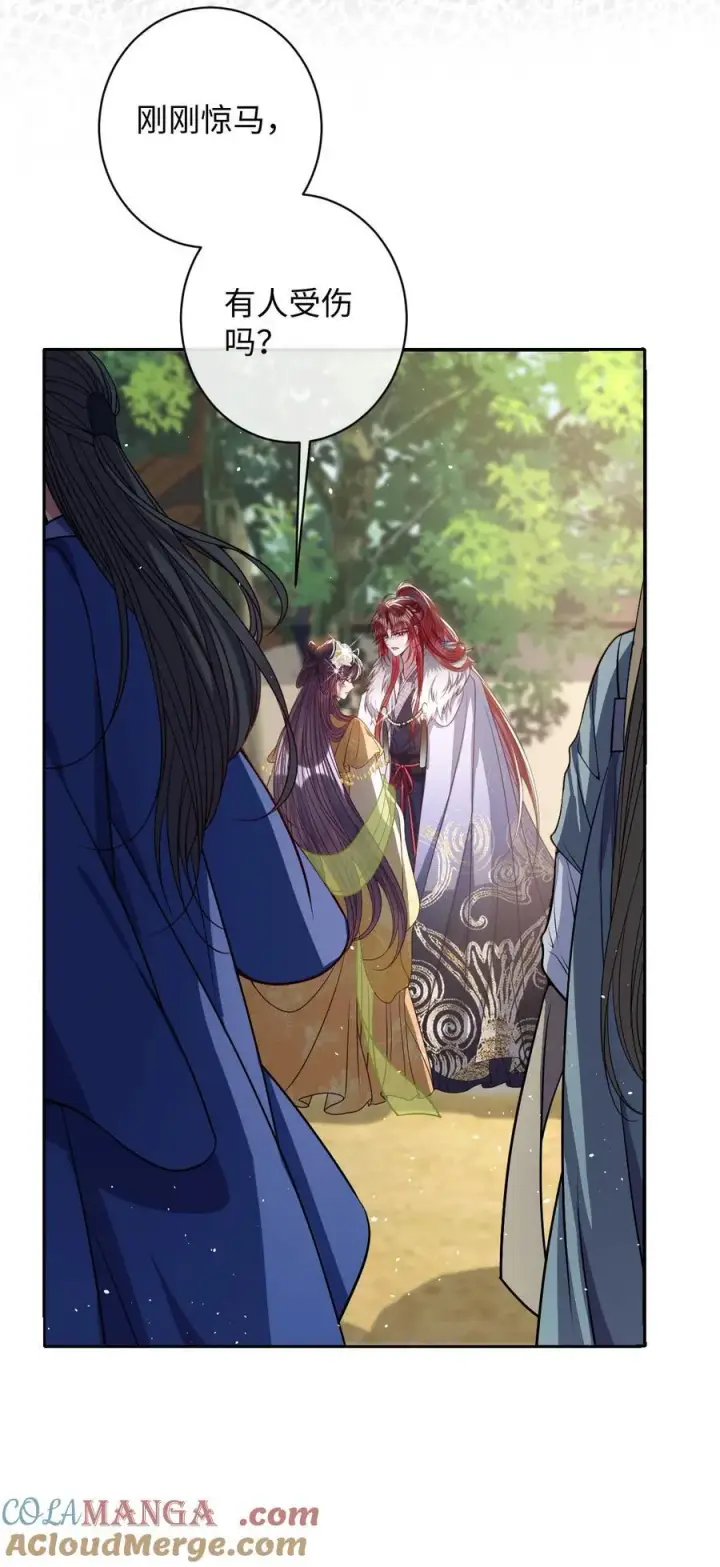 《娇养了个疯批美人儿》040 幸好来得及图5