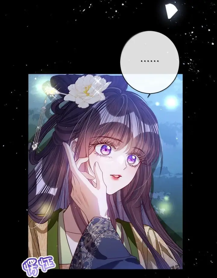 《娇养了个疯批美人儿》045 为爱图20