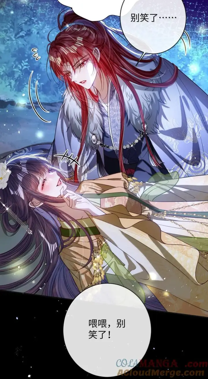 《娇养了个疯批美人儿》045 为爱图5