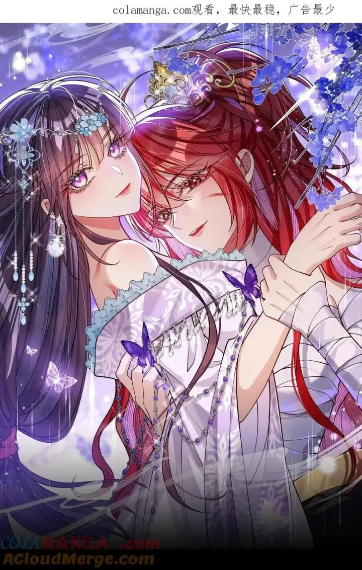 《娇养了个疯批美人儿》052 我要夺权图31