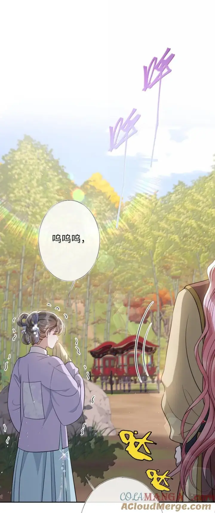 《娇养了个疯批美人儿》056 暗阁情事图3