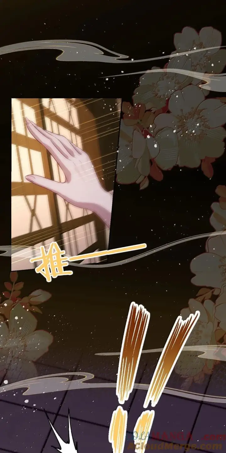 《娇养了个疯批美人儿》058 哪儿都别想去图3