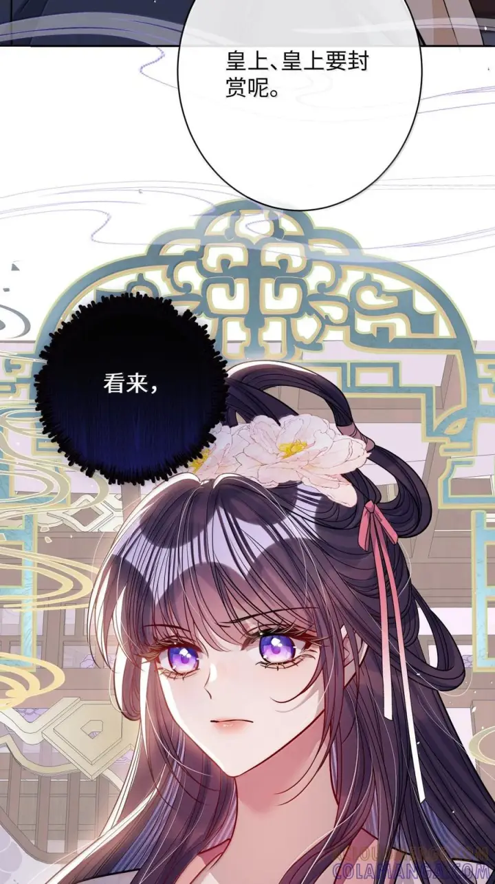 《娇养了个疯批美人儿》074 我恨你图109