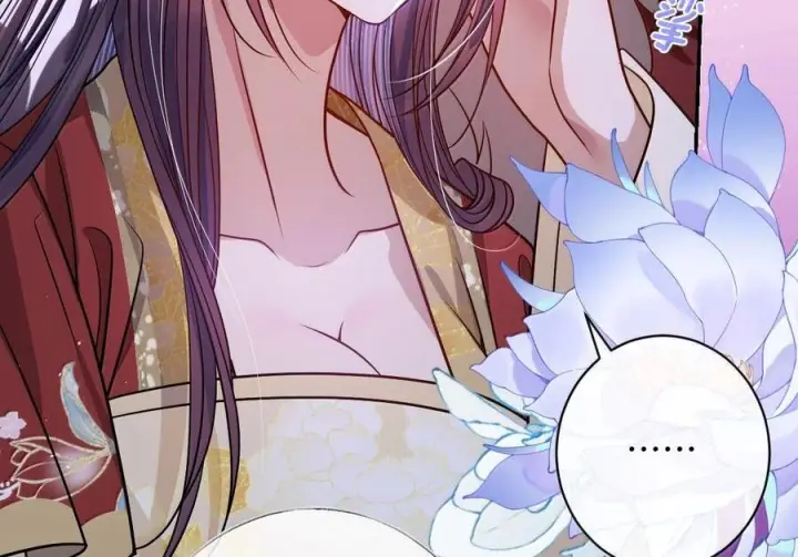 《娇养了个疯批美人儿》074 我恨你图31