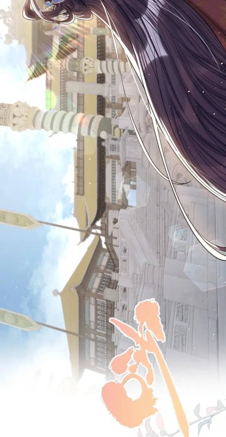 《娇养了个疯批美人儿》075 你当我是什么？图14