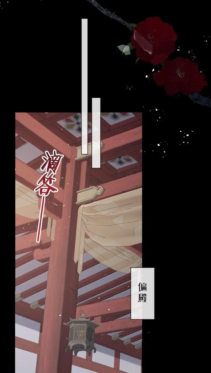 《娇养了个疯批美人儿》075 你当我是什么？图41
