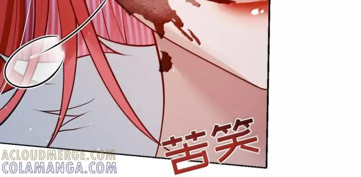 《娇养了个疯批美人儿》075 你当我是什么？图49