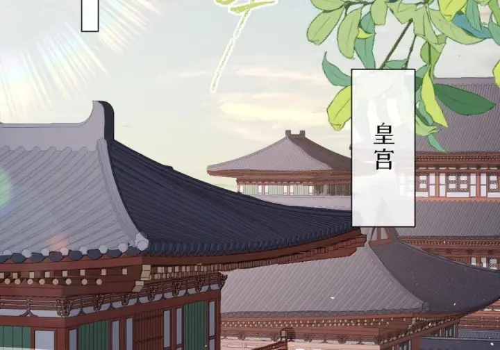 《娇养了个疯批美人儿》075 你当我是什么？图5