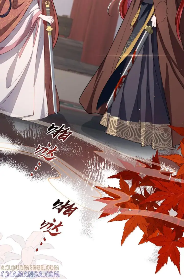 《娇养了个疯批美人儿》075 你当我是什么？图52