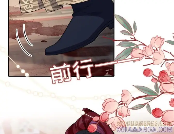 《娇养了个疯批美人儿》075 你当我是什么？图80