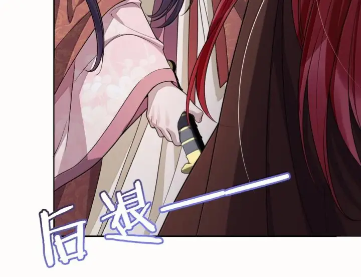 《娇养了个疯批美人儿》075 你当我是什么？图86