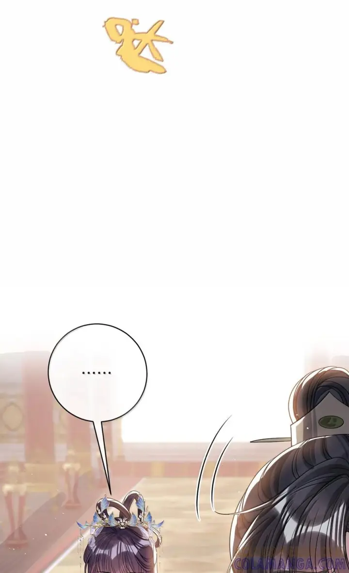 《娇养了个疯批美人儿》076 得偿所愿图13