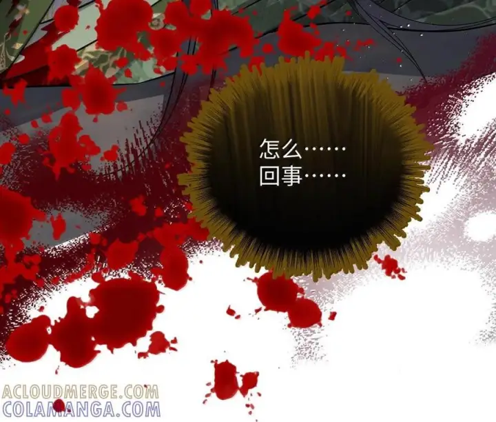《娇养了个疯批美人儿》076 得偿所愿图23