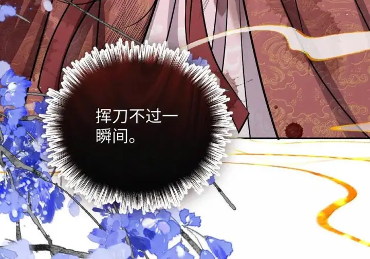 《娇养了个疯批美人儿》076 得偿所愿图33