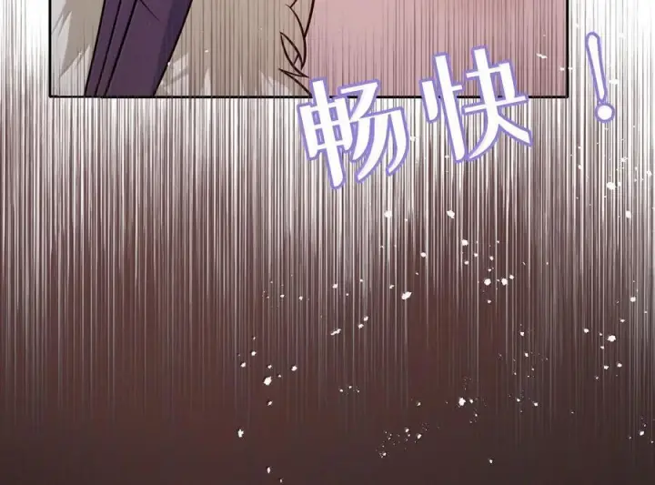 《娇养了个疯批美人儿》076 得偿所愿图41