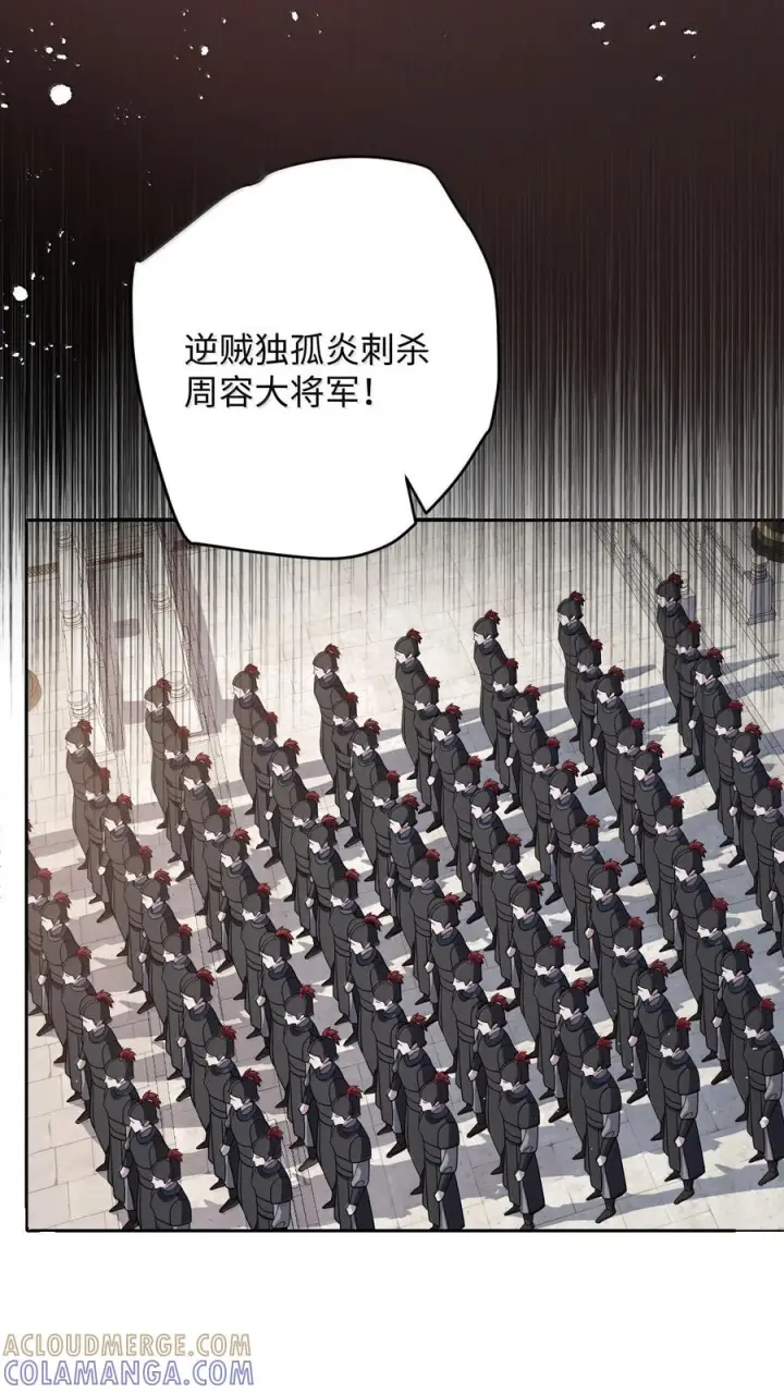 《娇养了个疯批美人儿》076 得偿所愿图42