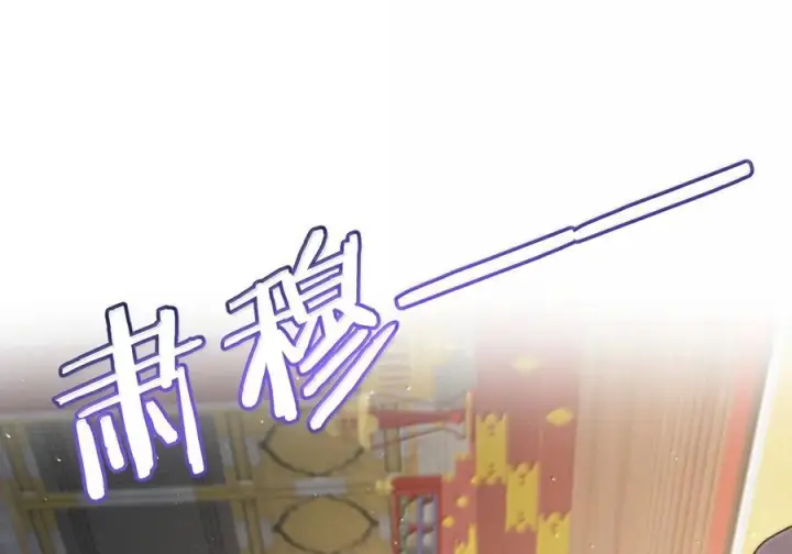 《娇养了个疯批美人儿》076 得偿所愿图57