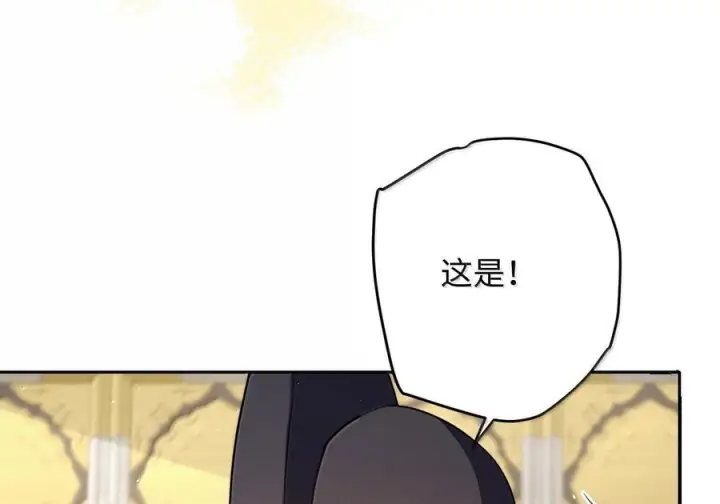 《娇养了个疯批美人儿》076 得偿所愿图63