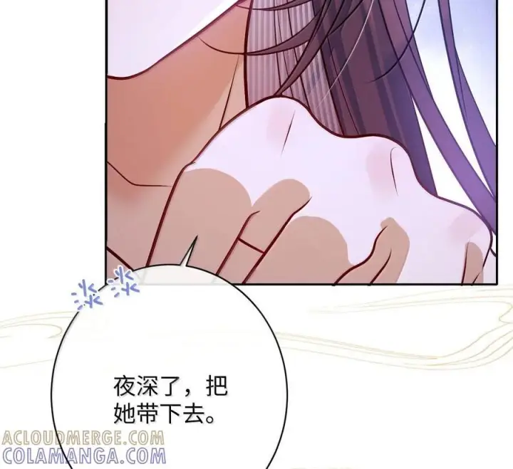 《娇养了个疯批美人儿》077 藏娇图19