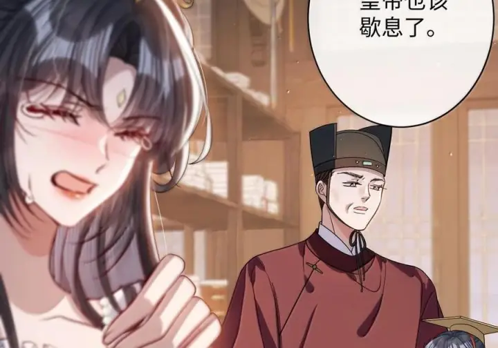 《娇养了个疯批美人儿》077 藏娇图21