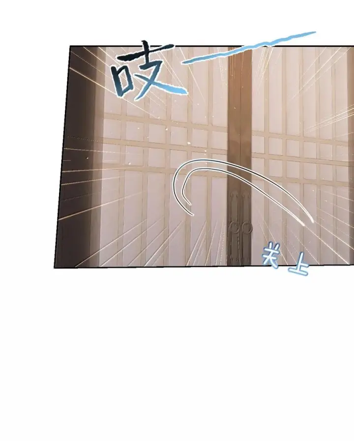《娇养了个疯批美人儿》077 藏娇图25