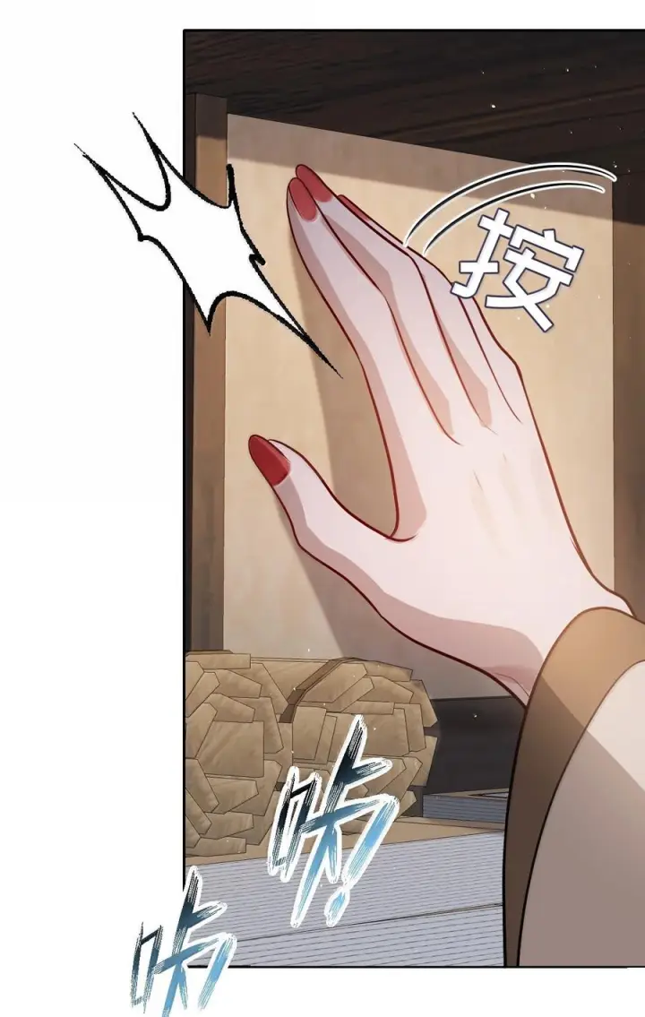 《娇养了个疯批美人儿》077 藏娇图29