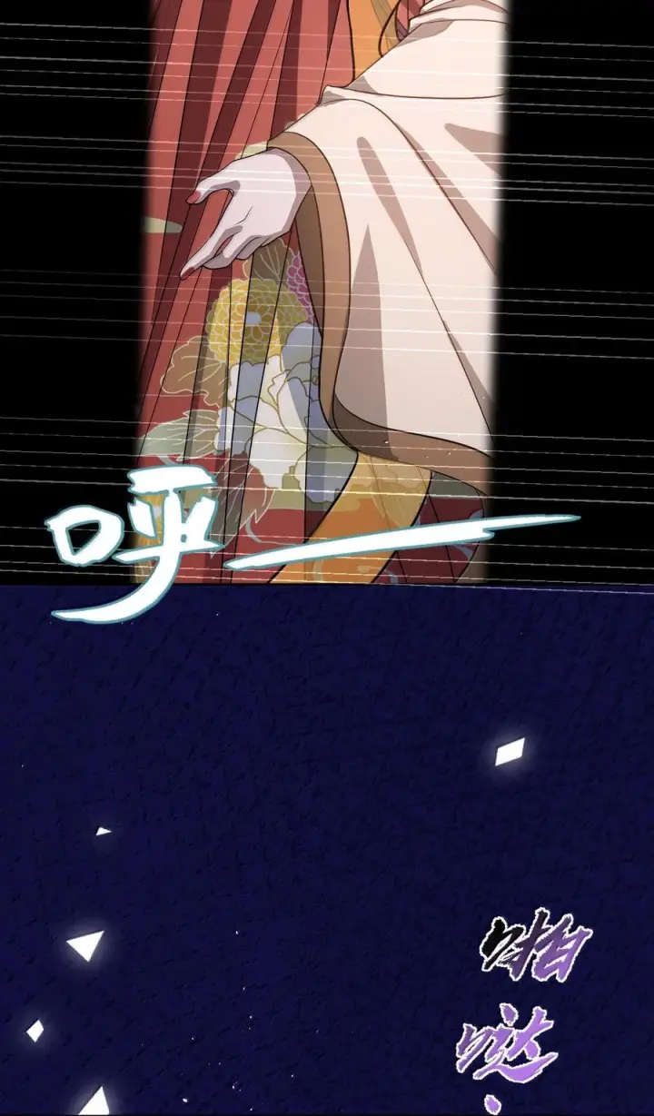 《娇养了个疯批美人儿》077 藏娇图31