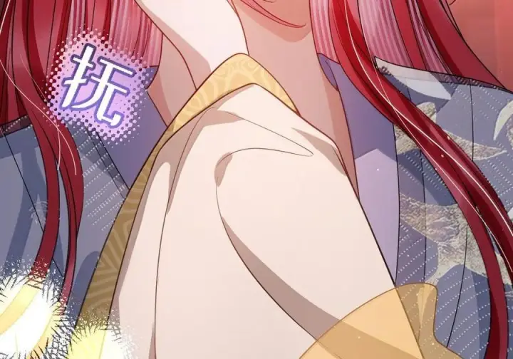 《娇养了个疯批美人儿》077 藏娇图55
