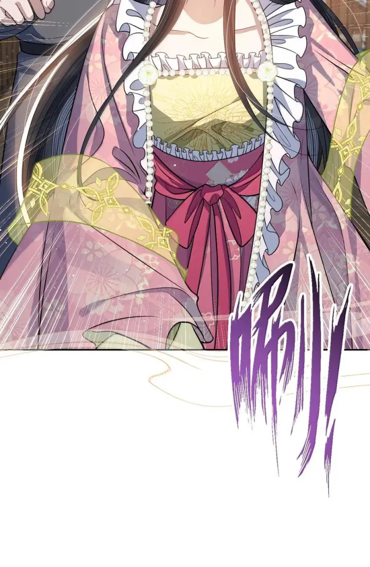 《娇养了个疯批美人儿》077 藏娇图8