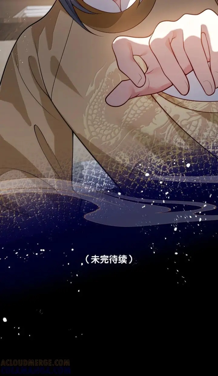 《娇养了个疯批美人儿》078 为何？图103