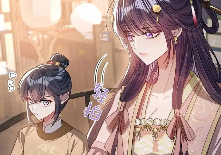 《娇养了个疯批美人儿》078 为何？图16